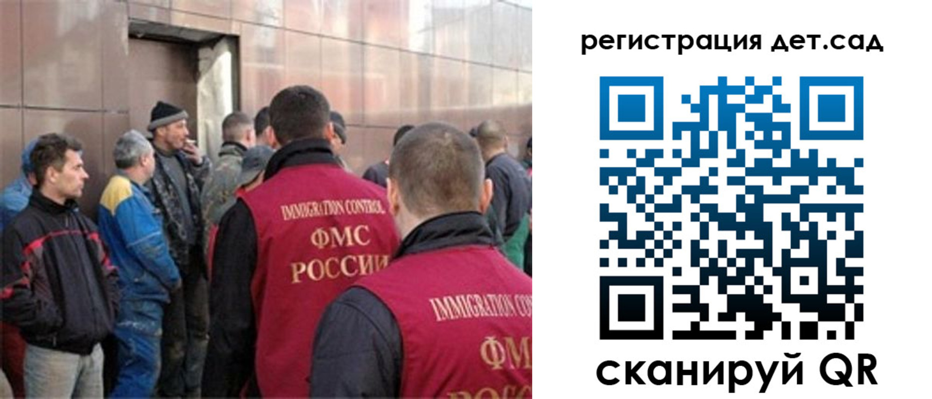 временная регистрация адрес в Раменском